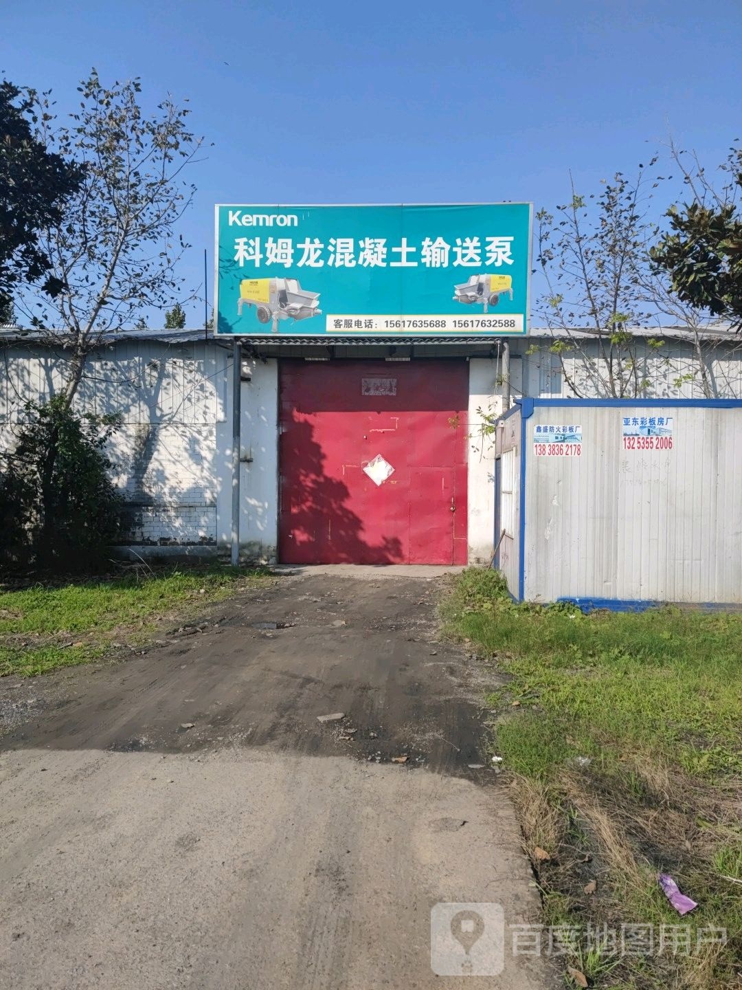 新郑市辛店镇科姆龙混泥土输送泵