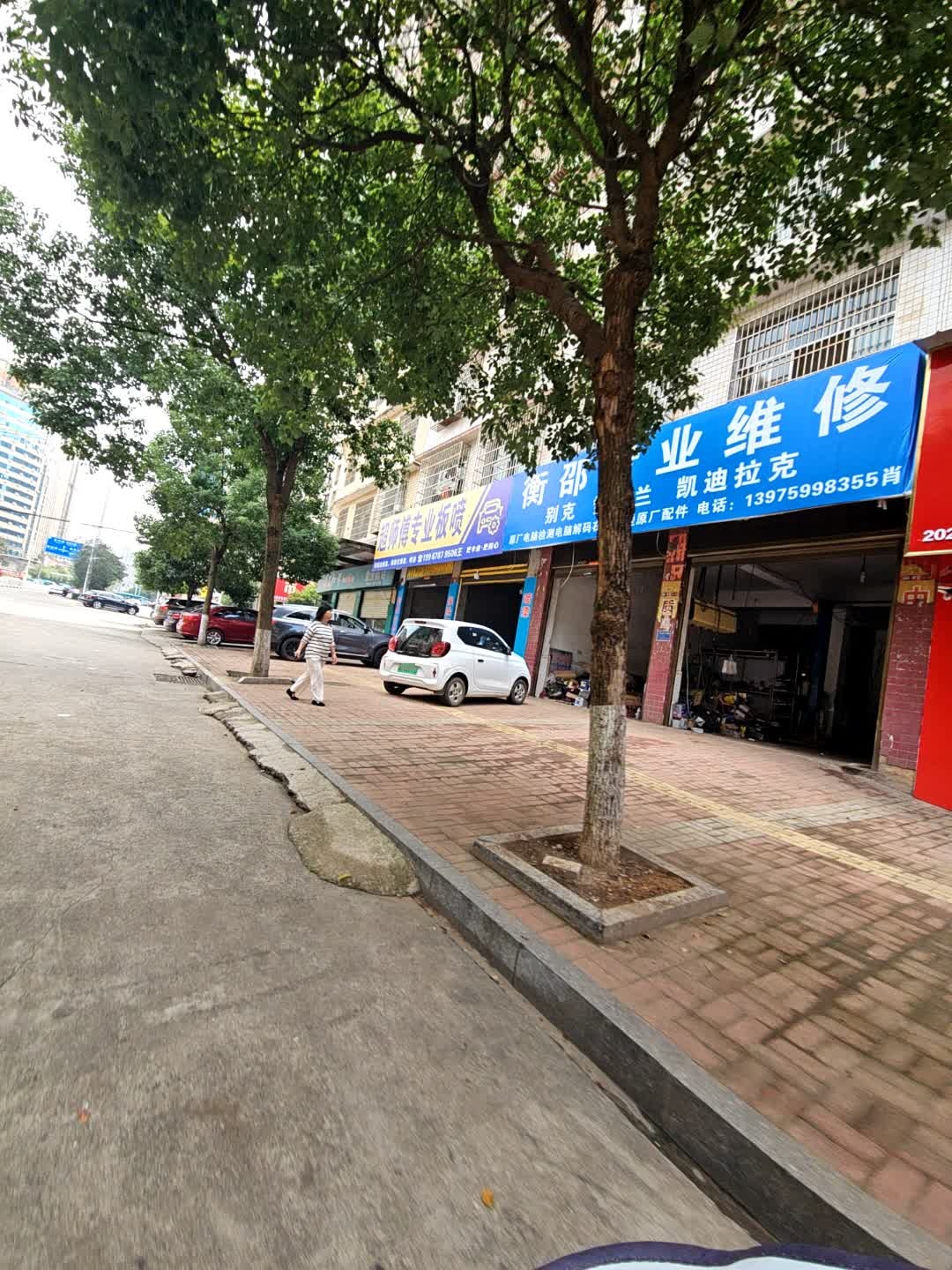 超师傅专业板喷