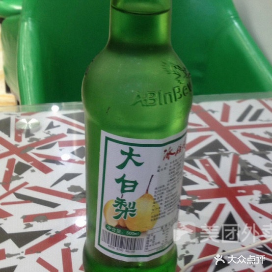 绥1徐老大冷面(庆安店)