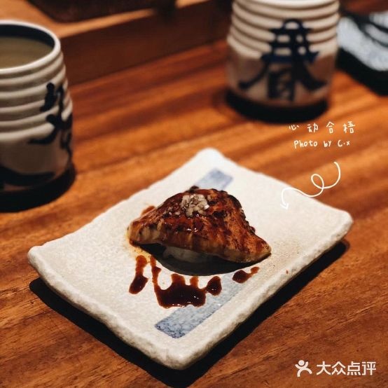 合梧居屋赤鬼(新城店)