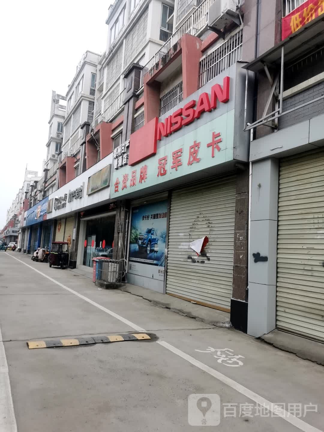 善通汽车(世纪彩虹城店)