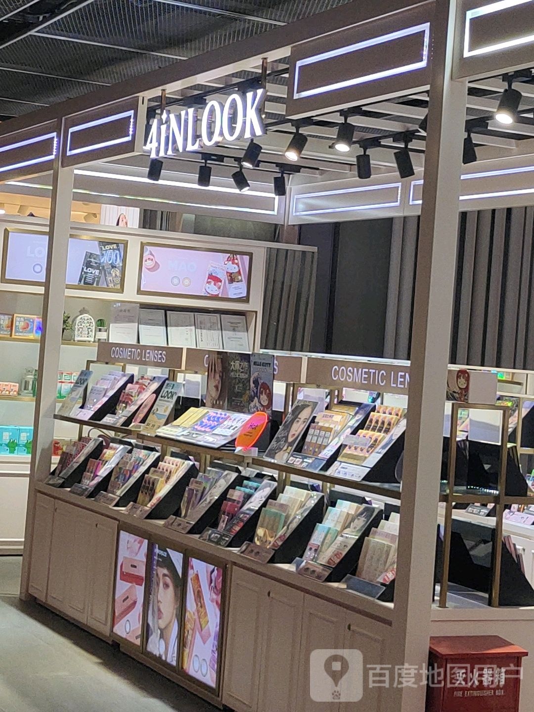 4iNLOOK美瞳店(上海世广场店)