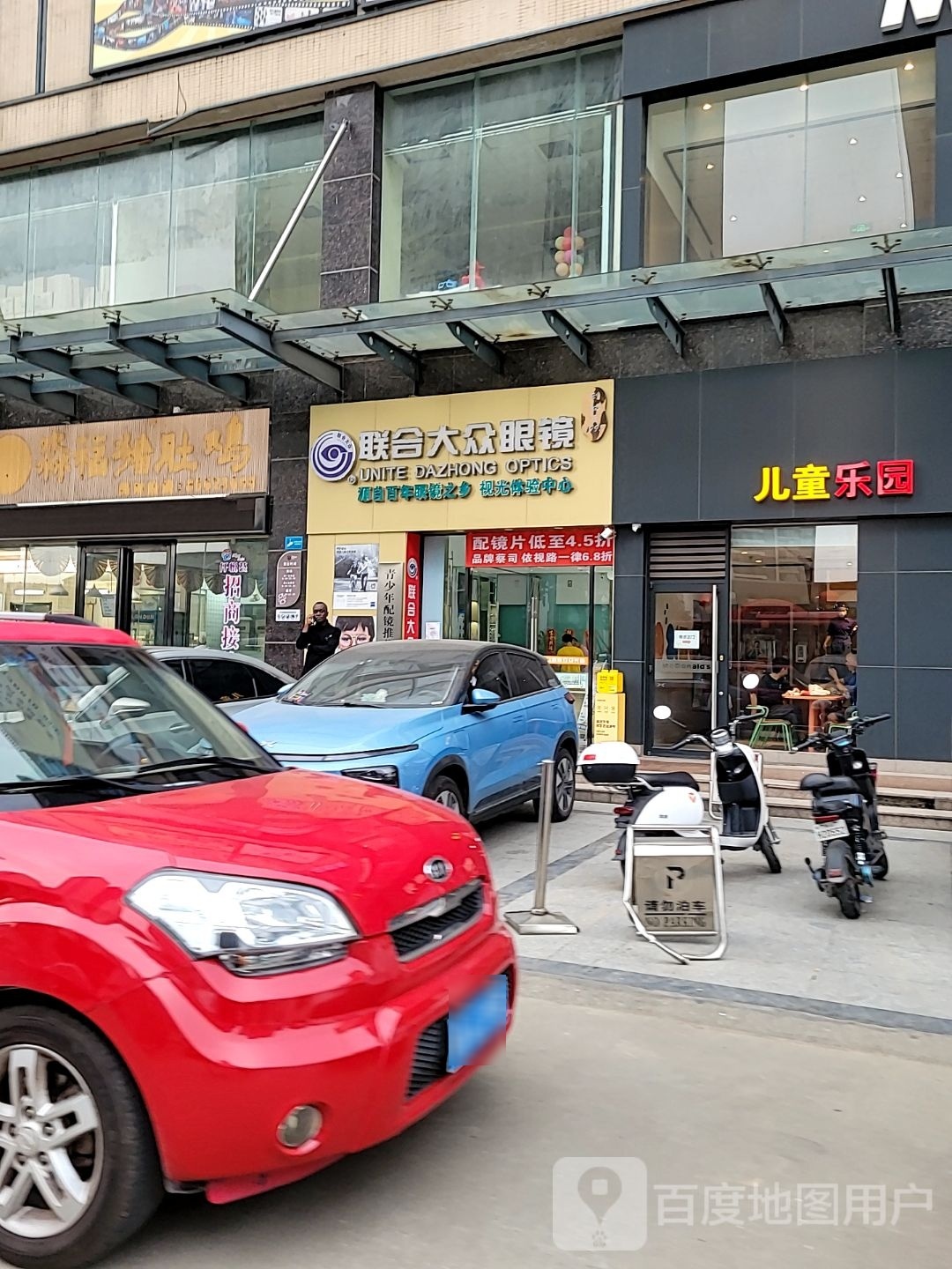 乐奇多儿童公园(仟悦荟店)