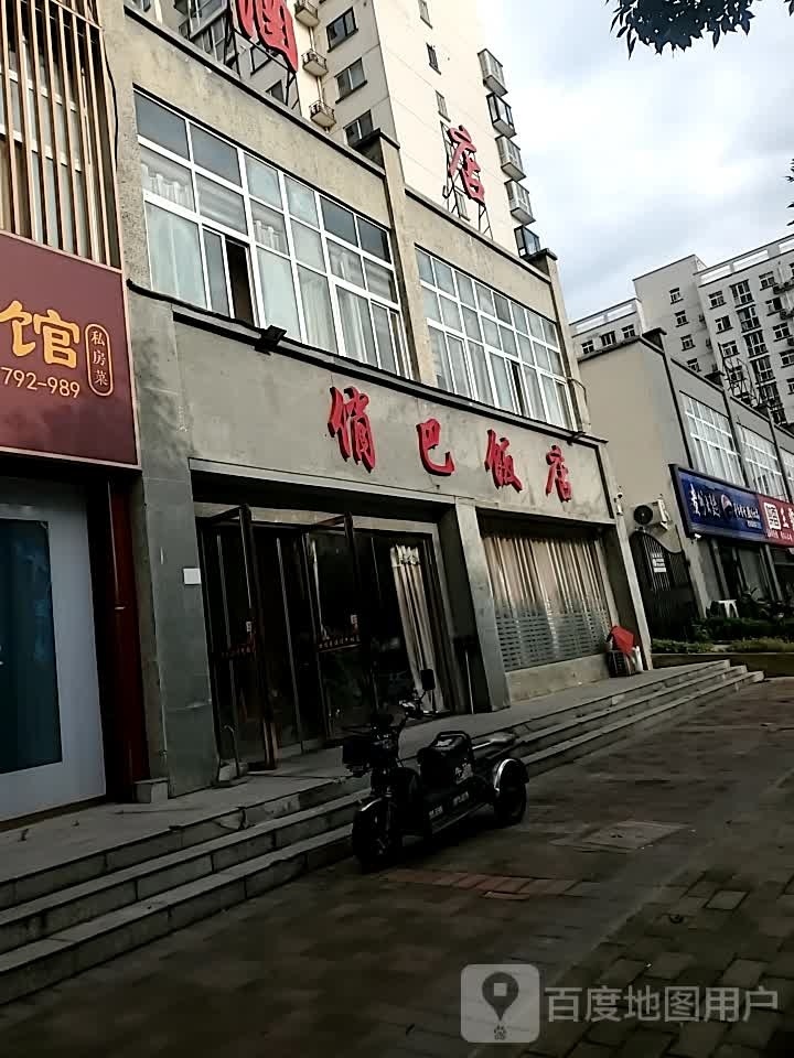 贵州大曲(向阳一路店)