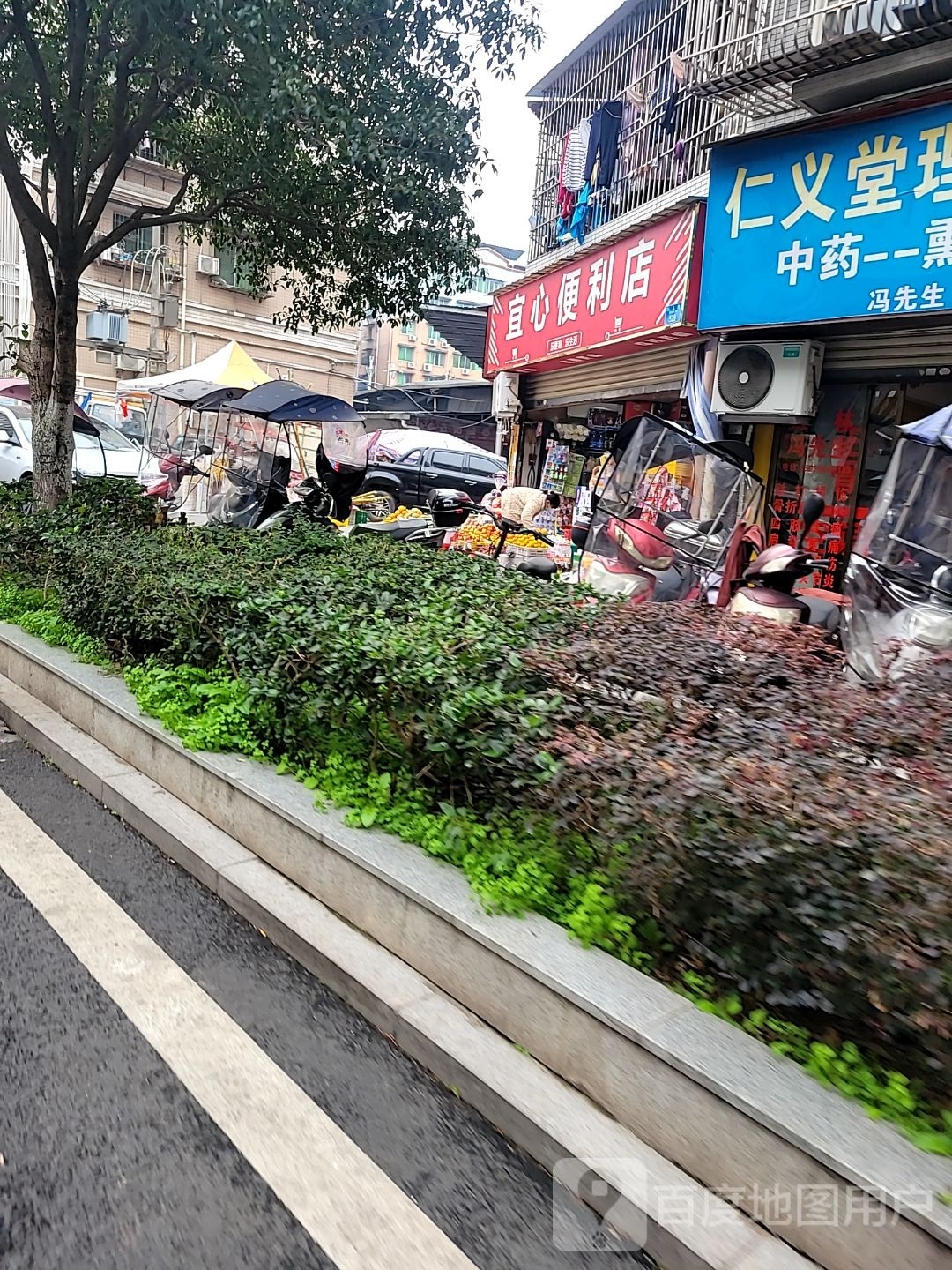 宜心便利店(石马路店)