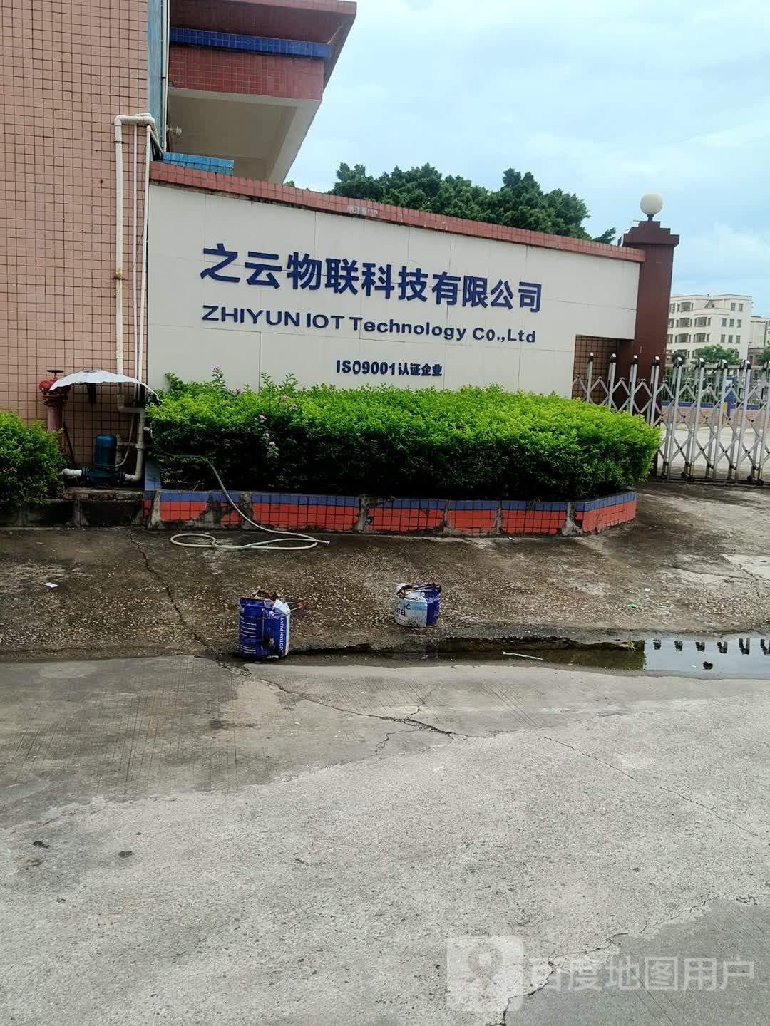 东莞市之云物联科技有限公司