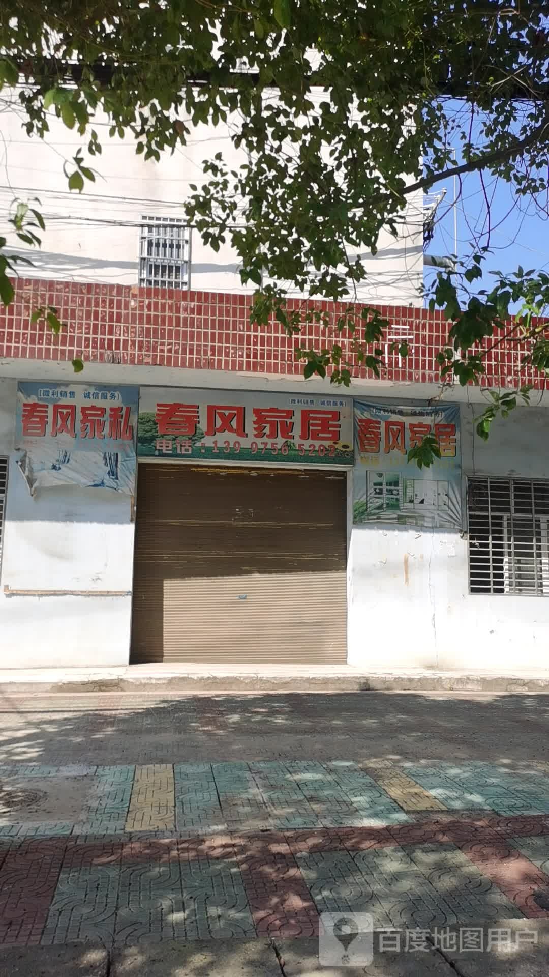 湖北省荆州市石首市G234(兴阳线)