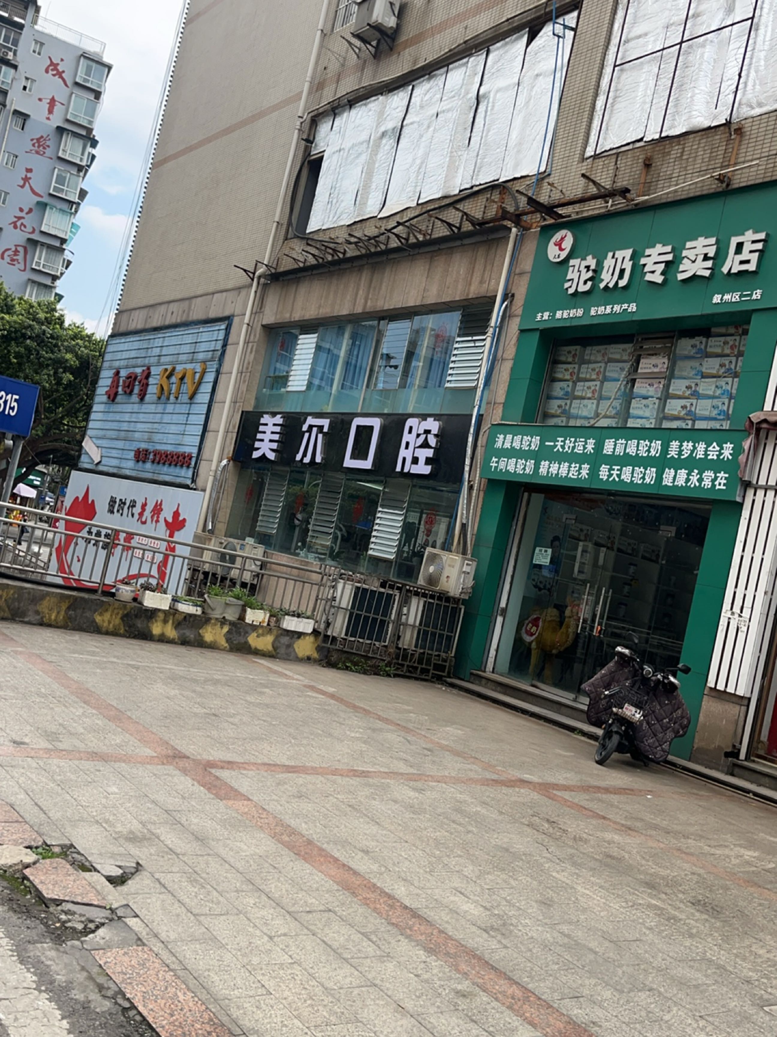再回首KTV(商贸北街)