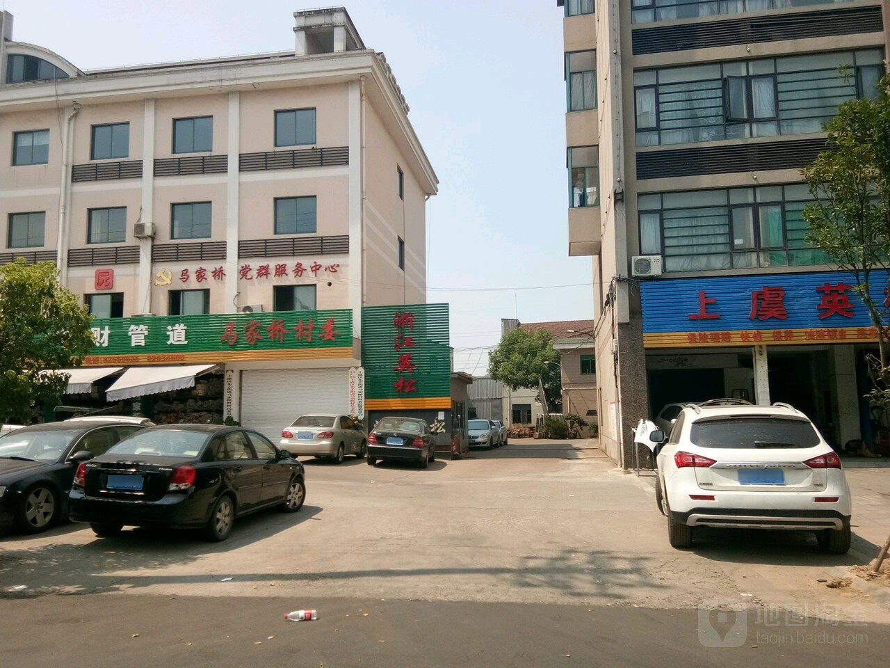 绍兴市上虞区东关街道亚厦大道2375号