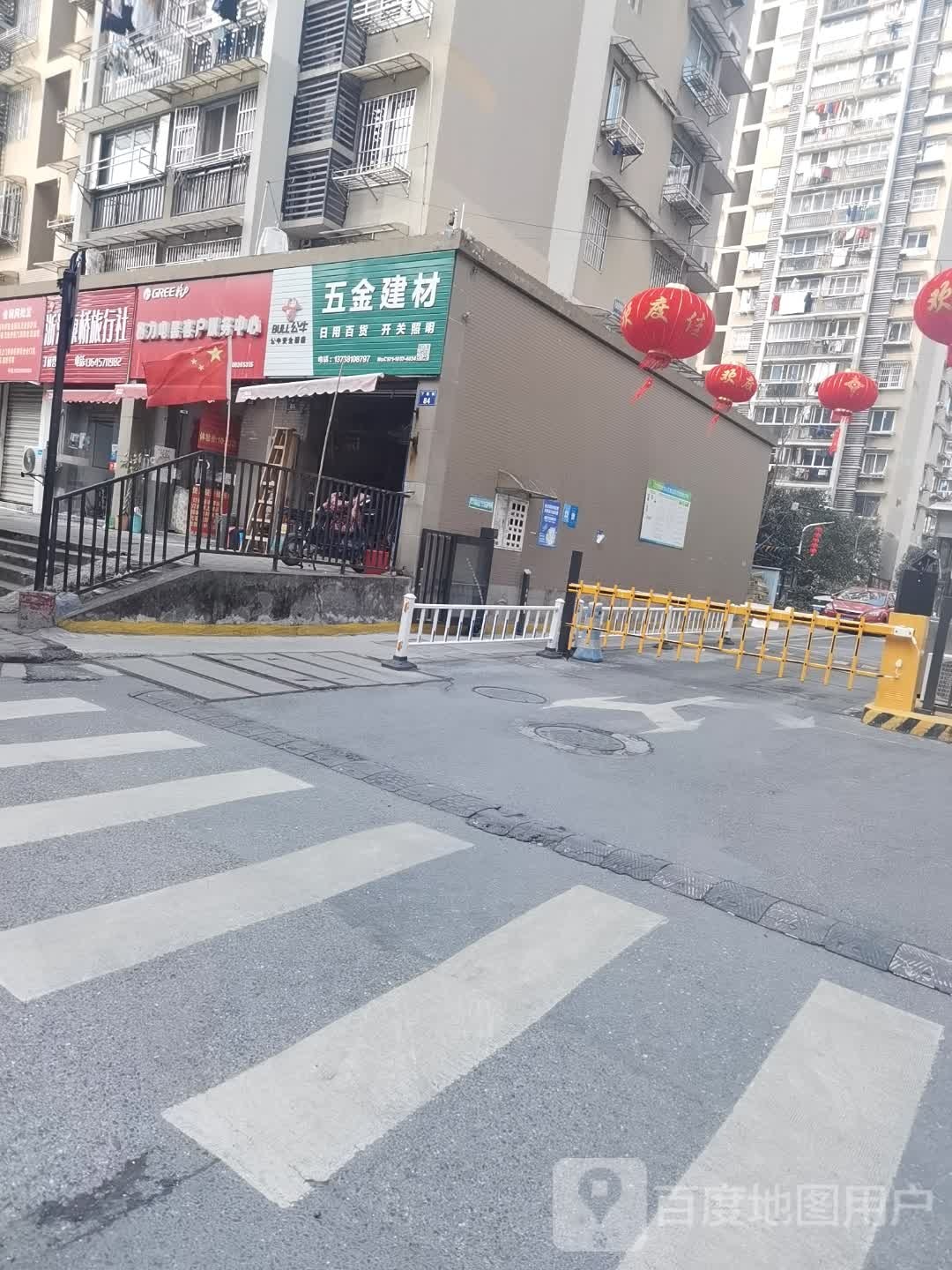 五金建材