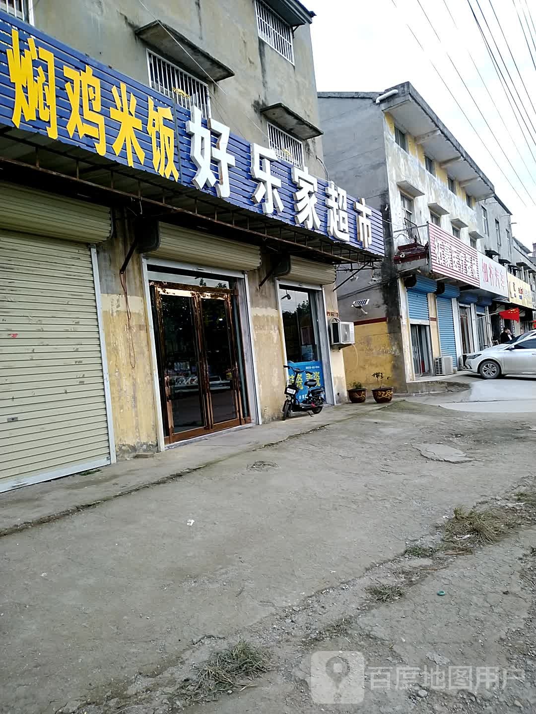 万邦汽车