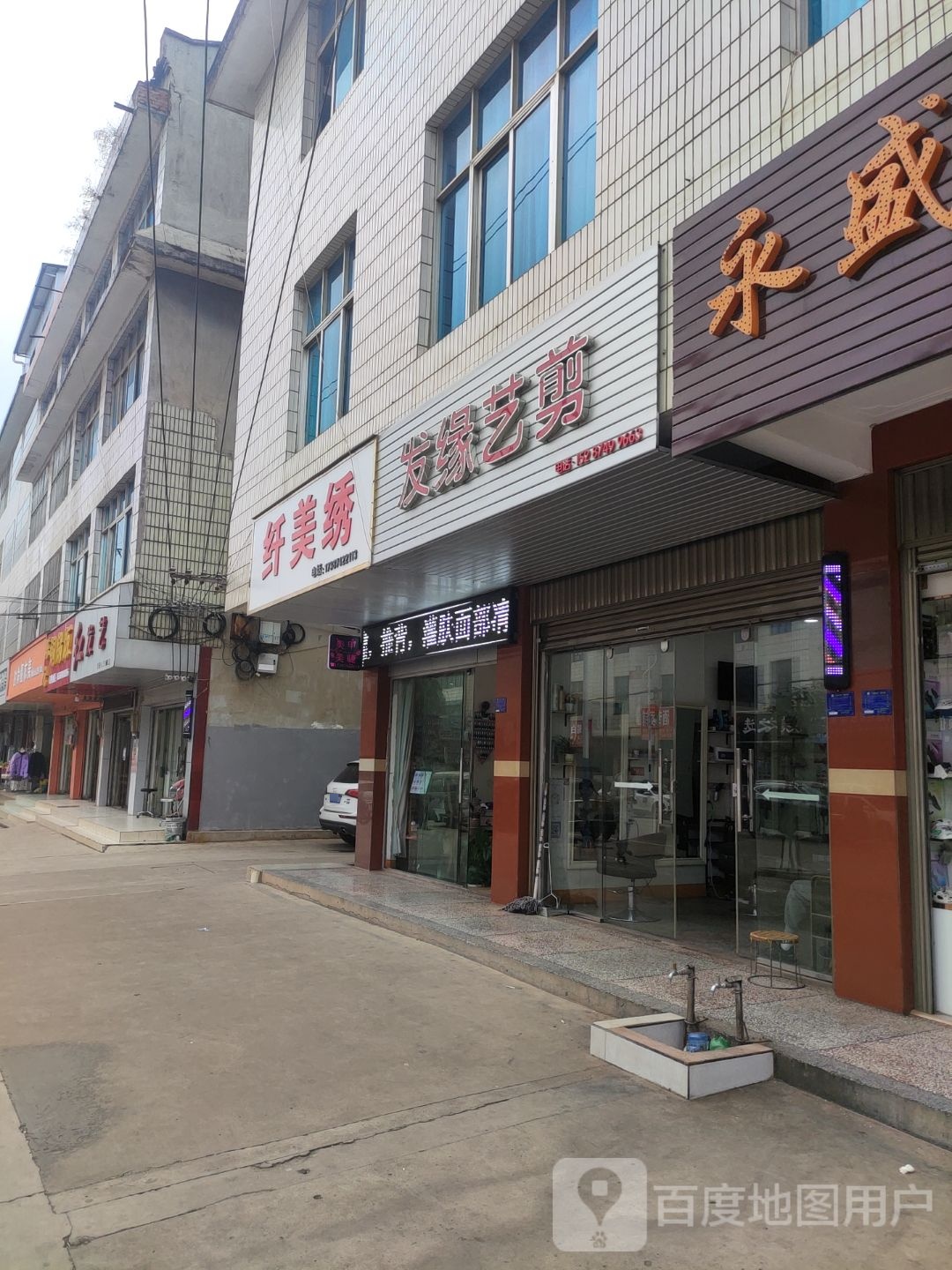 发缘剪艺