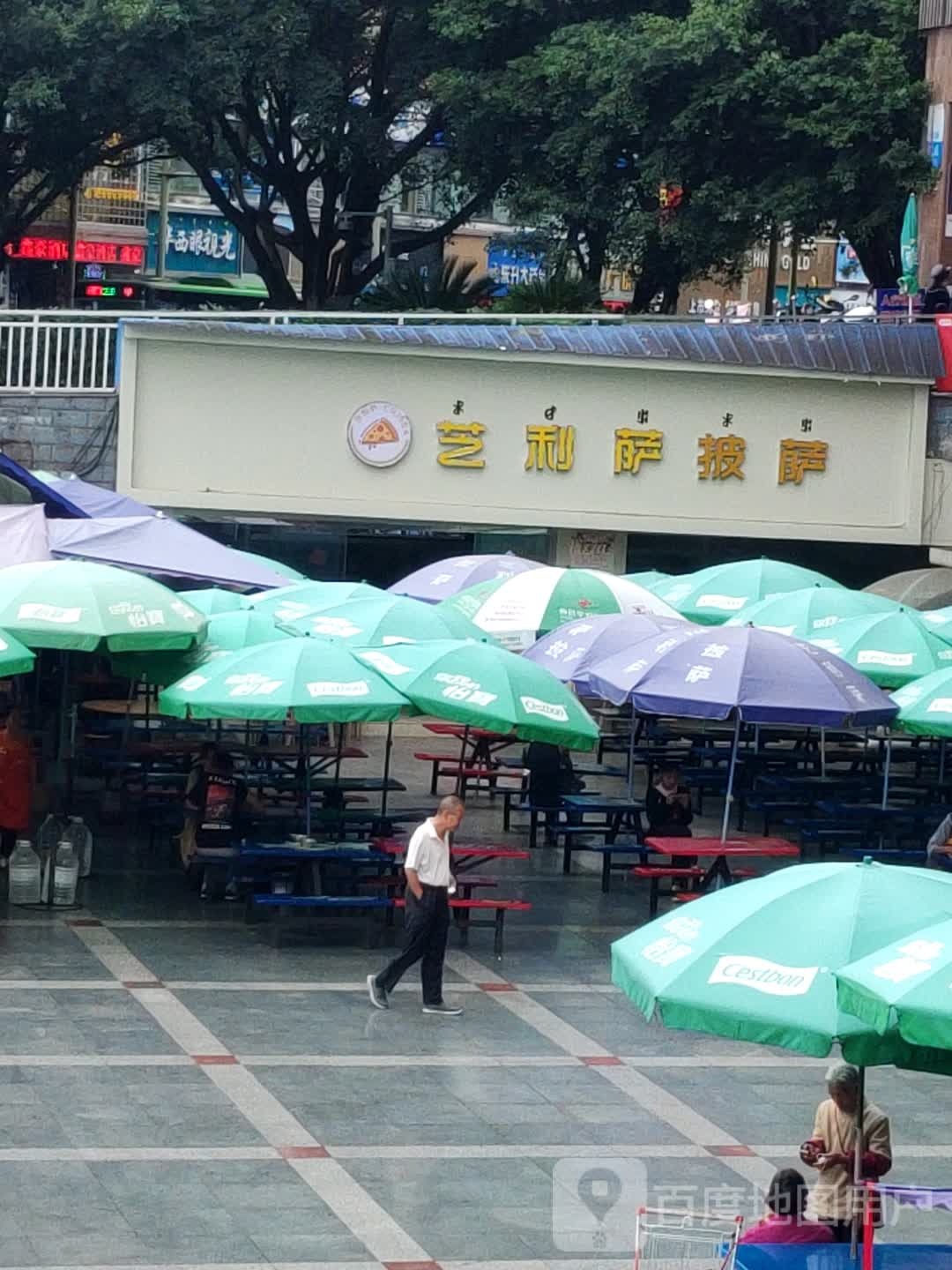 华西眼睛(大巷口店)