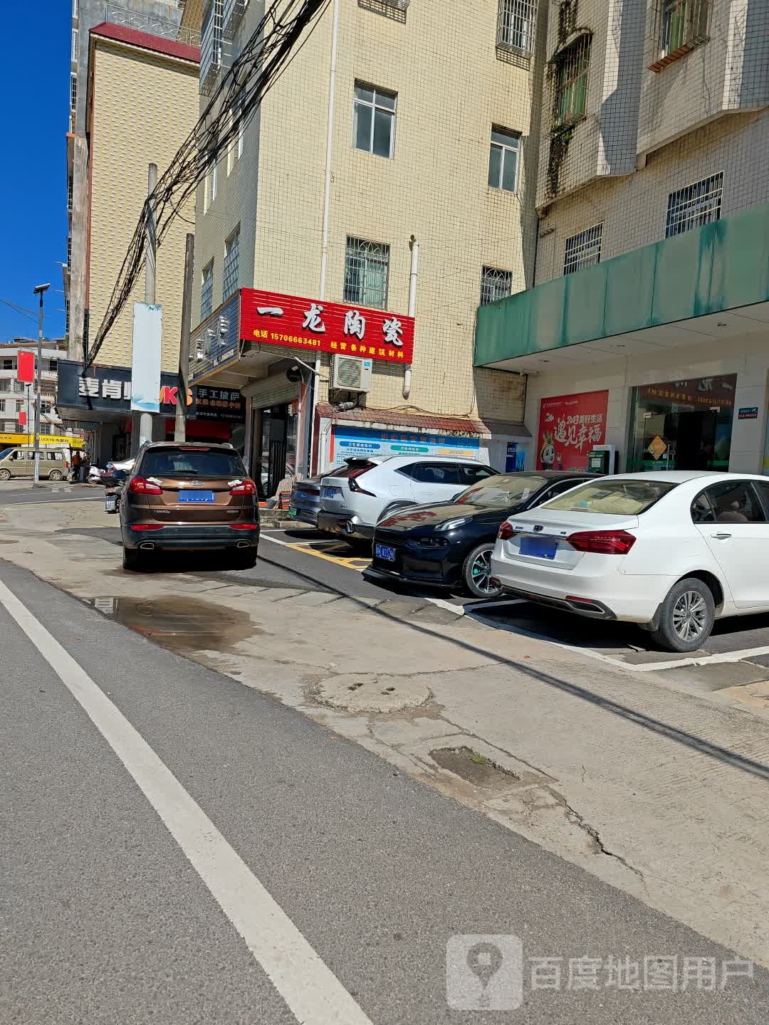 麦肯师(荷花店)