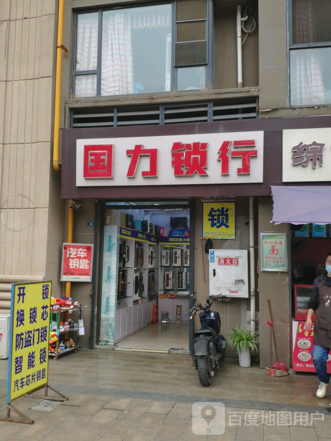 国力锁行(果壳里的城西南)