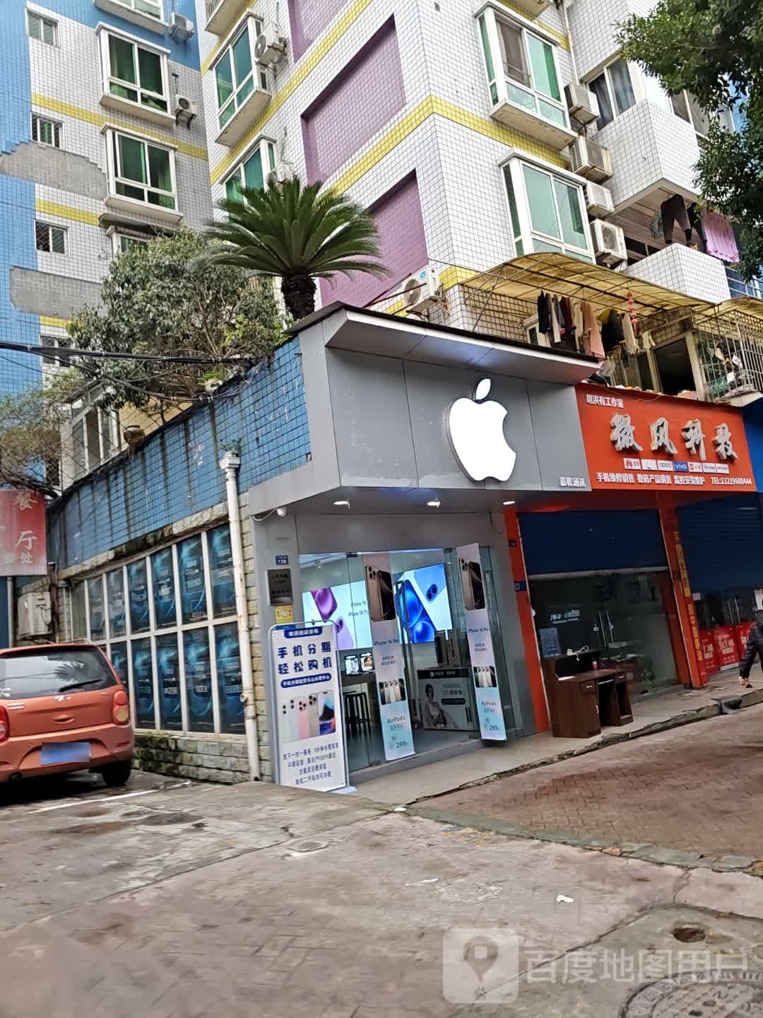 嘉乾通讯(尚易乐山店)