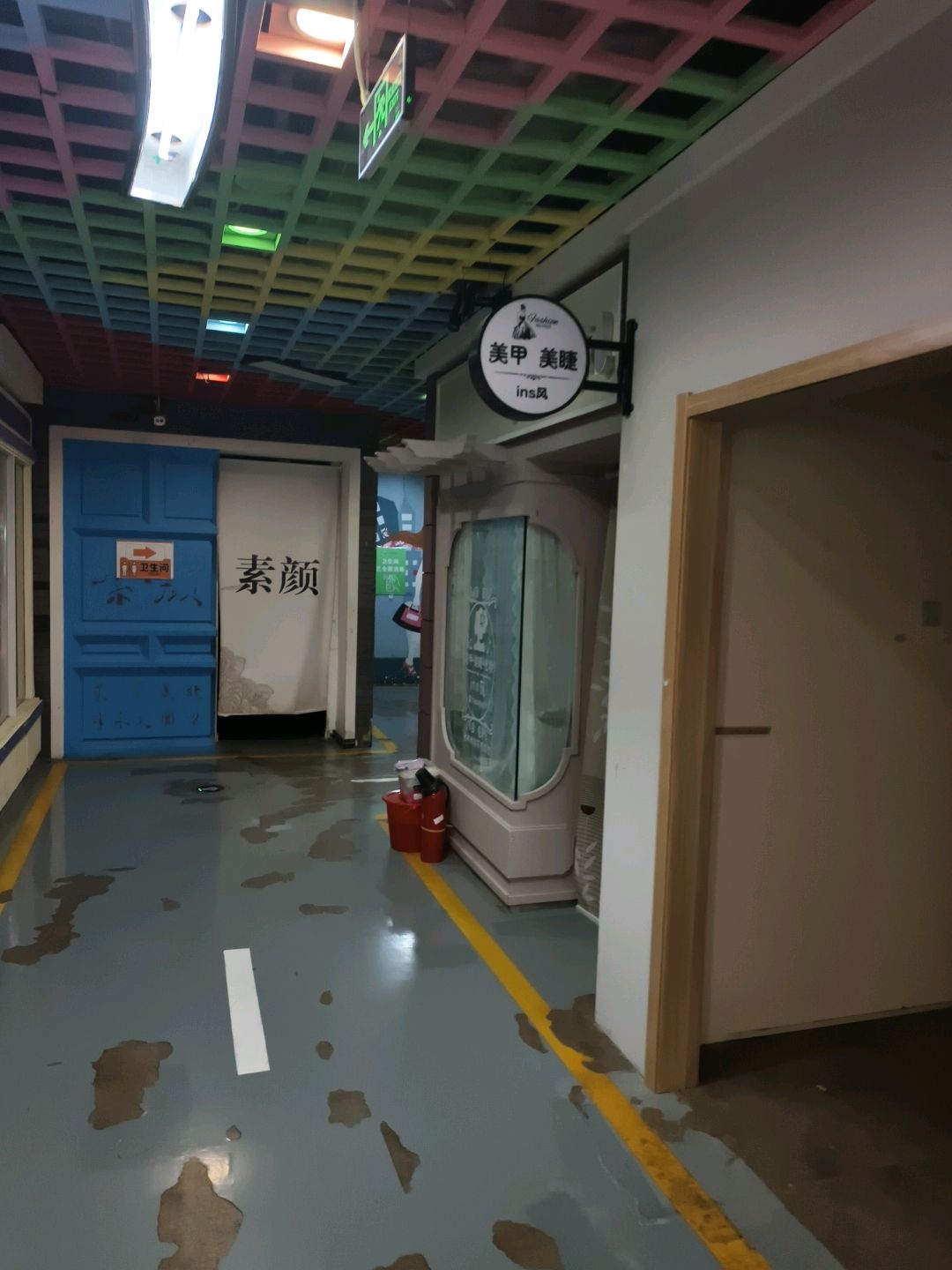 素颜(广泽国际购物中心店)