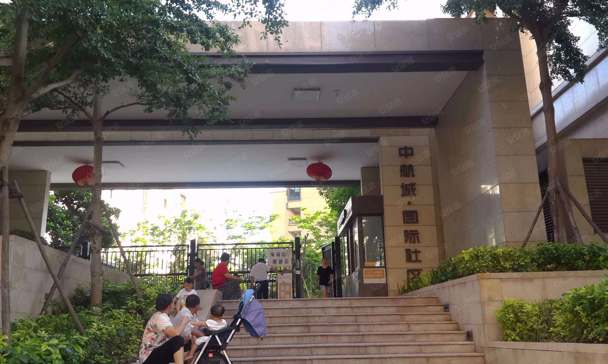 中航城国际社区西区