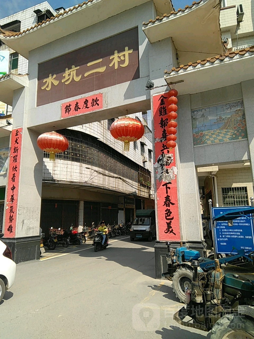 广东省肇庆市鼎湖区X413(凤凰大道)