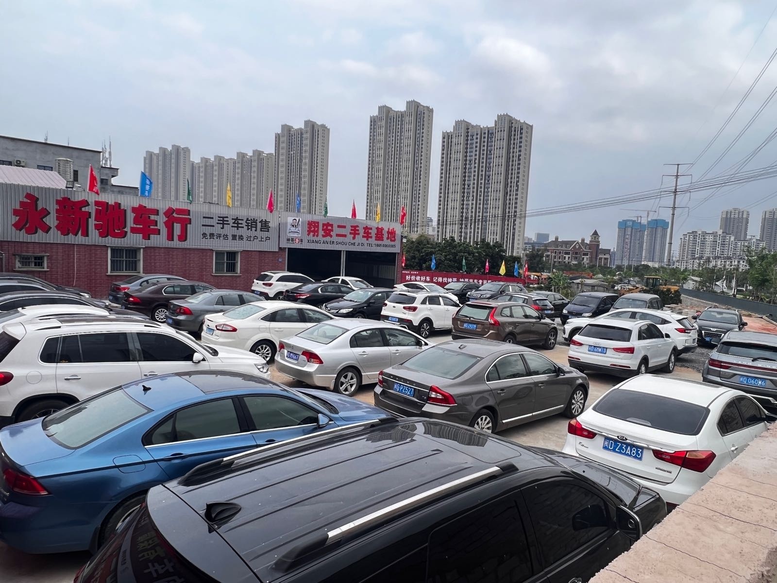 翔安永新驰精品二手车