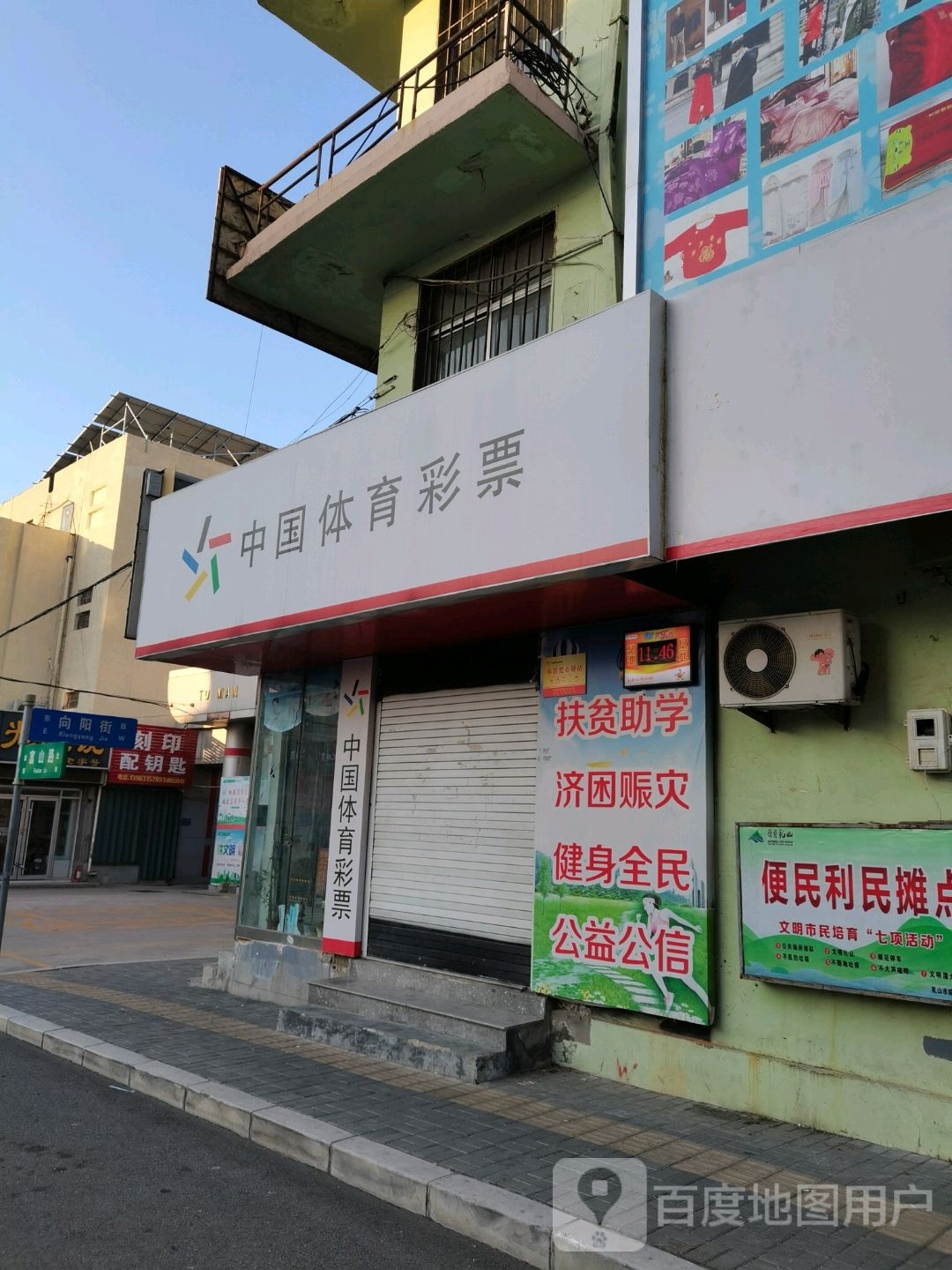 刻印配钥匙