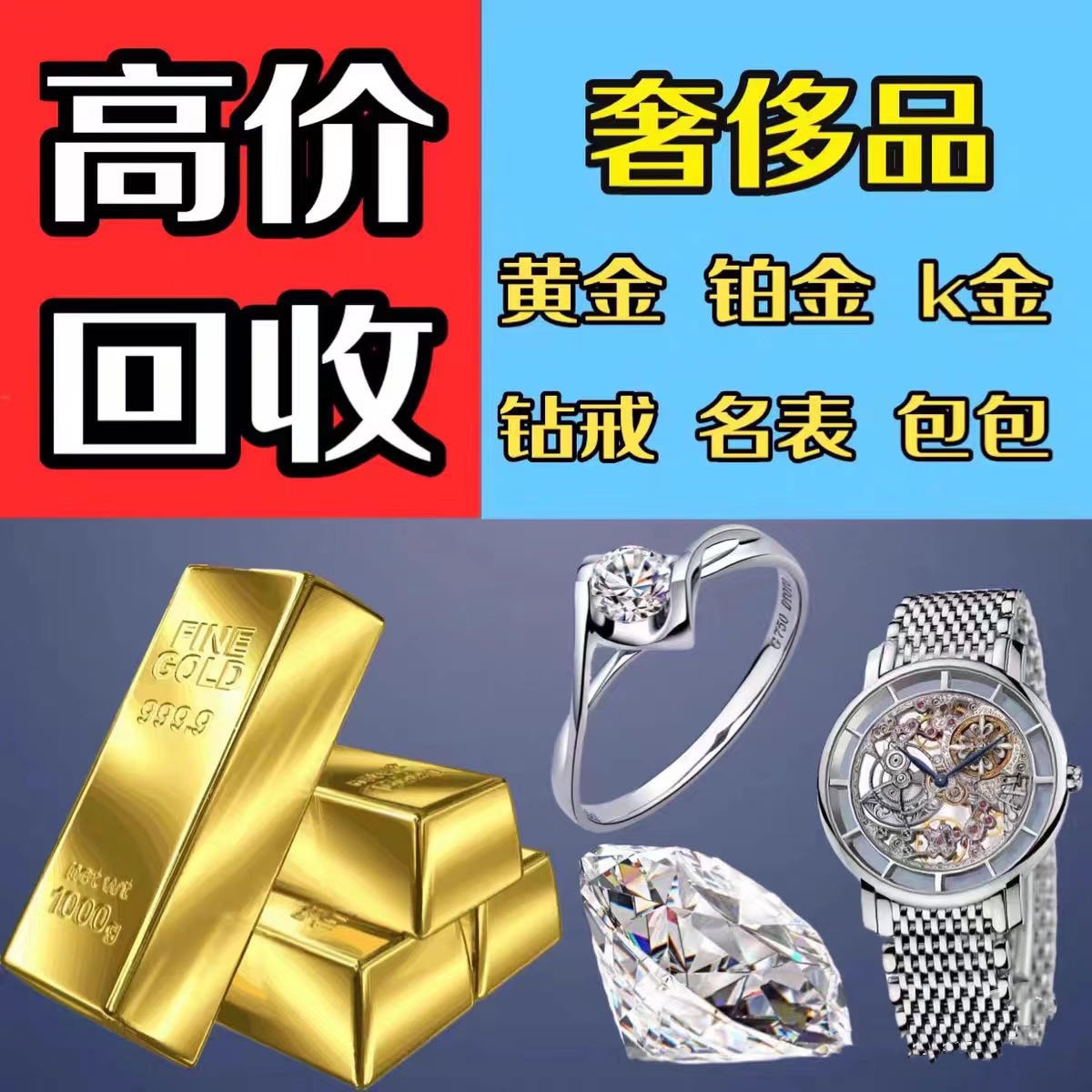 云上奢品·寄卖(育才路店)