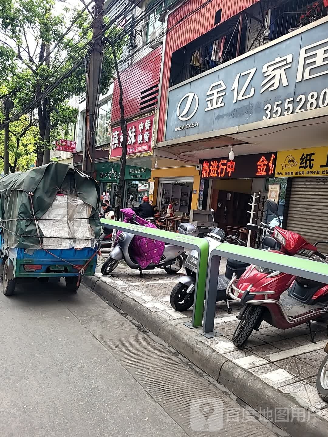缬诎藏诉浴熏蒸