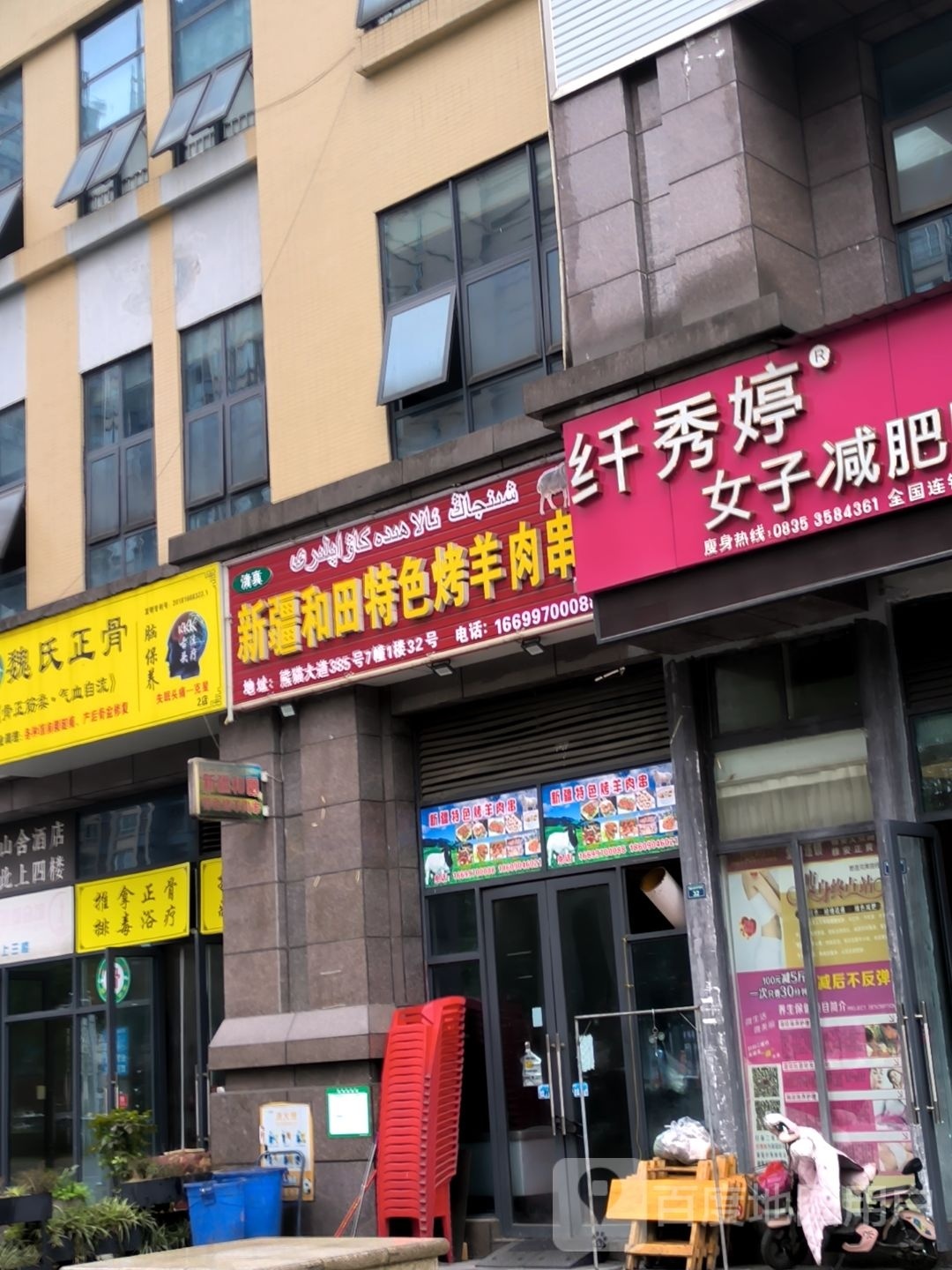 新疆和田特色烤羊肉串