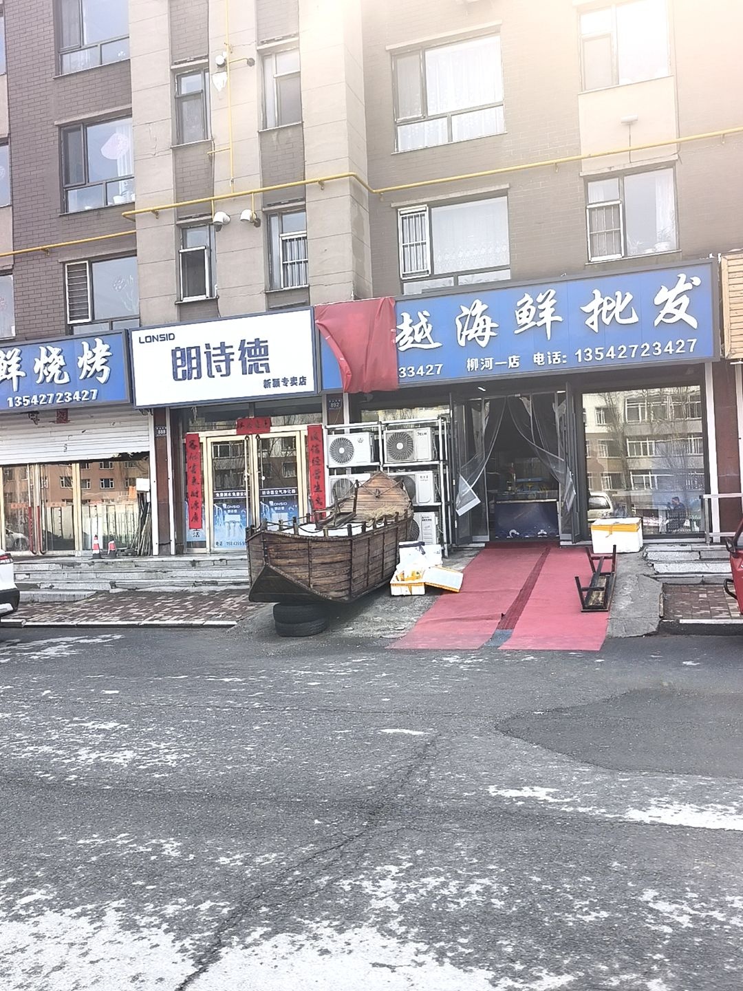 越海鲜烧烤