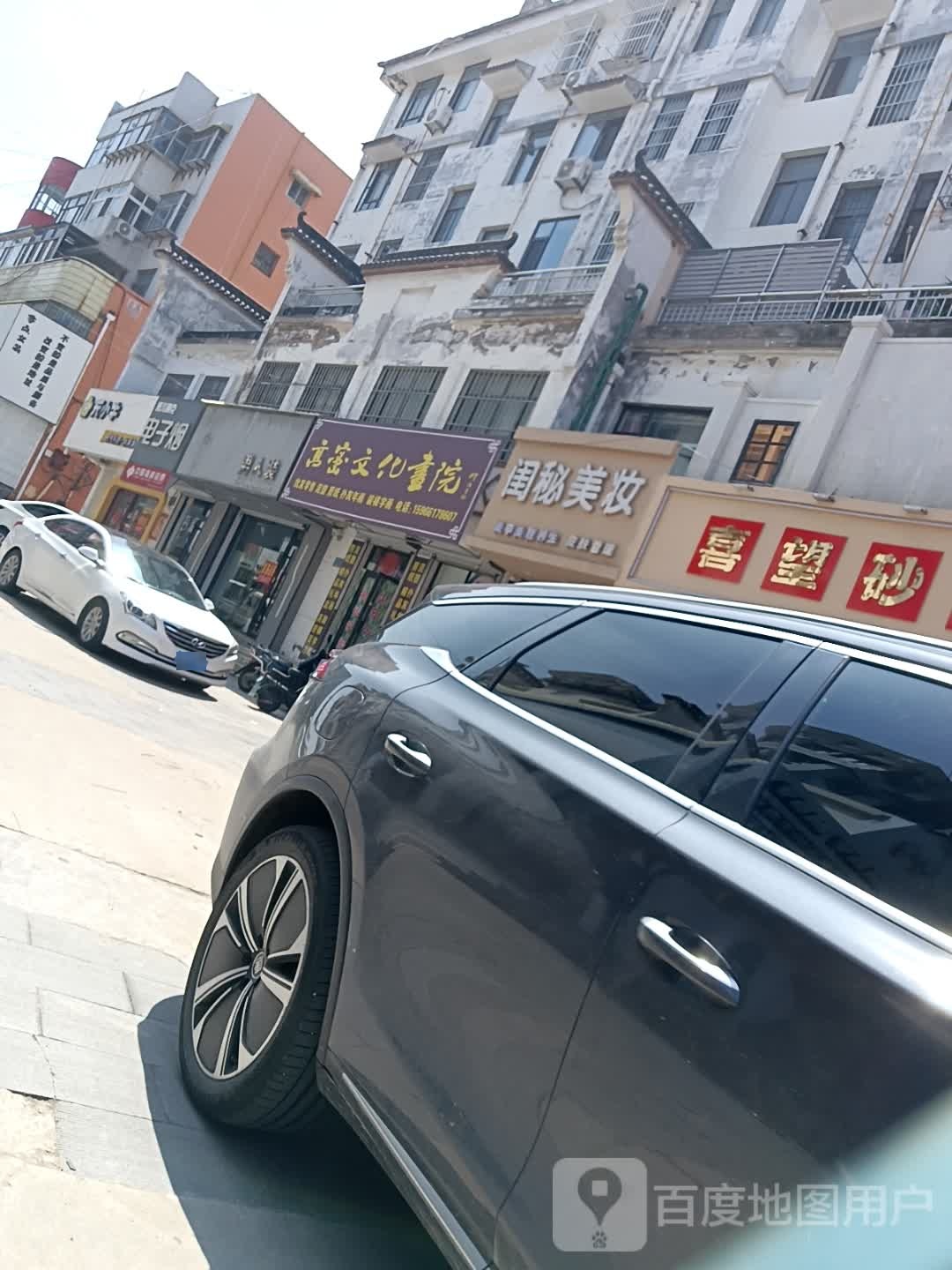 蒸汽朋克电子烟