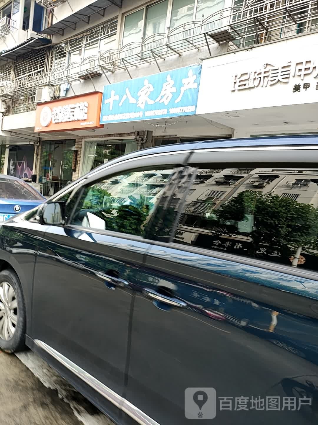 老小约翰绘本馆(十八家支路店)
