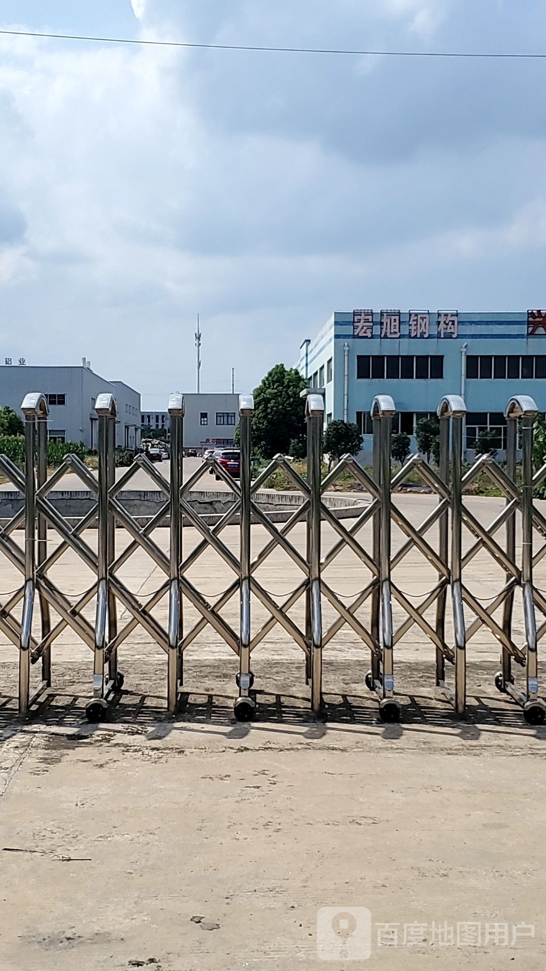 旭宏钢构