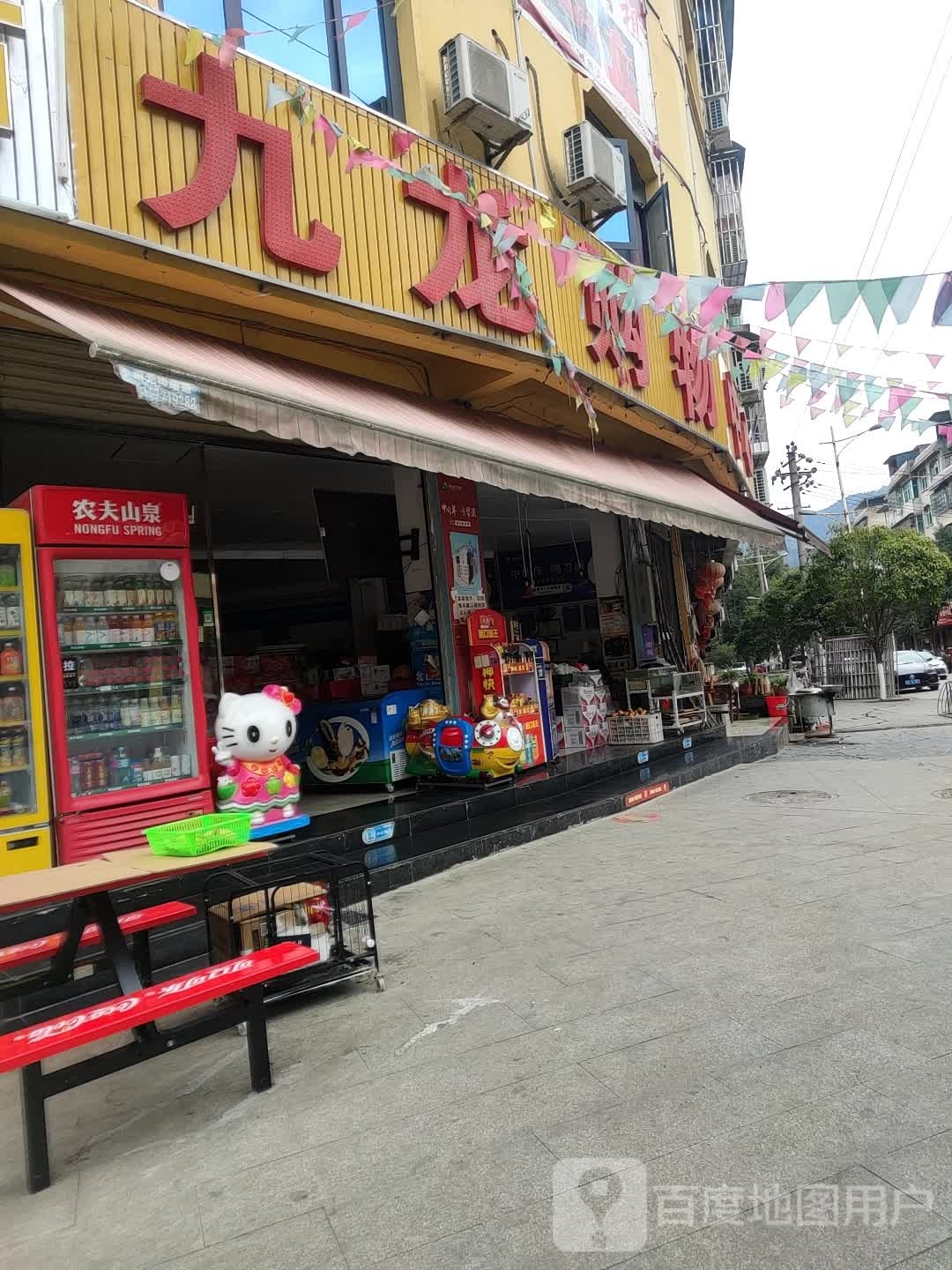 龙购务中心