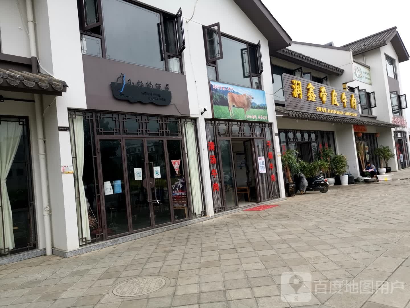 小柏的酒屋