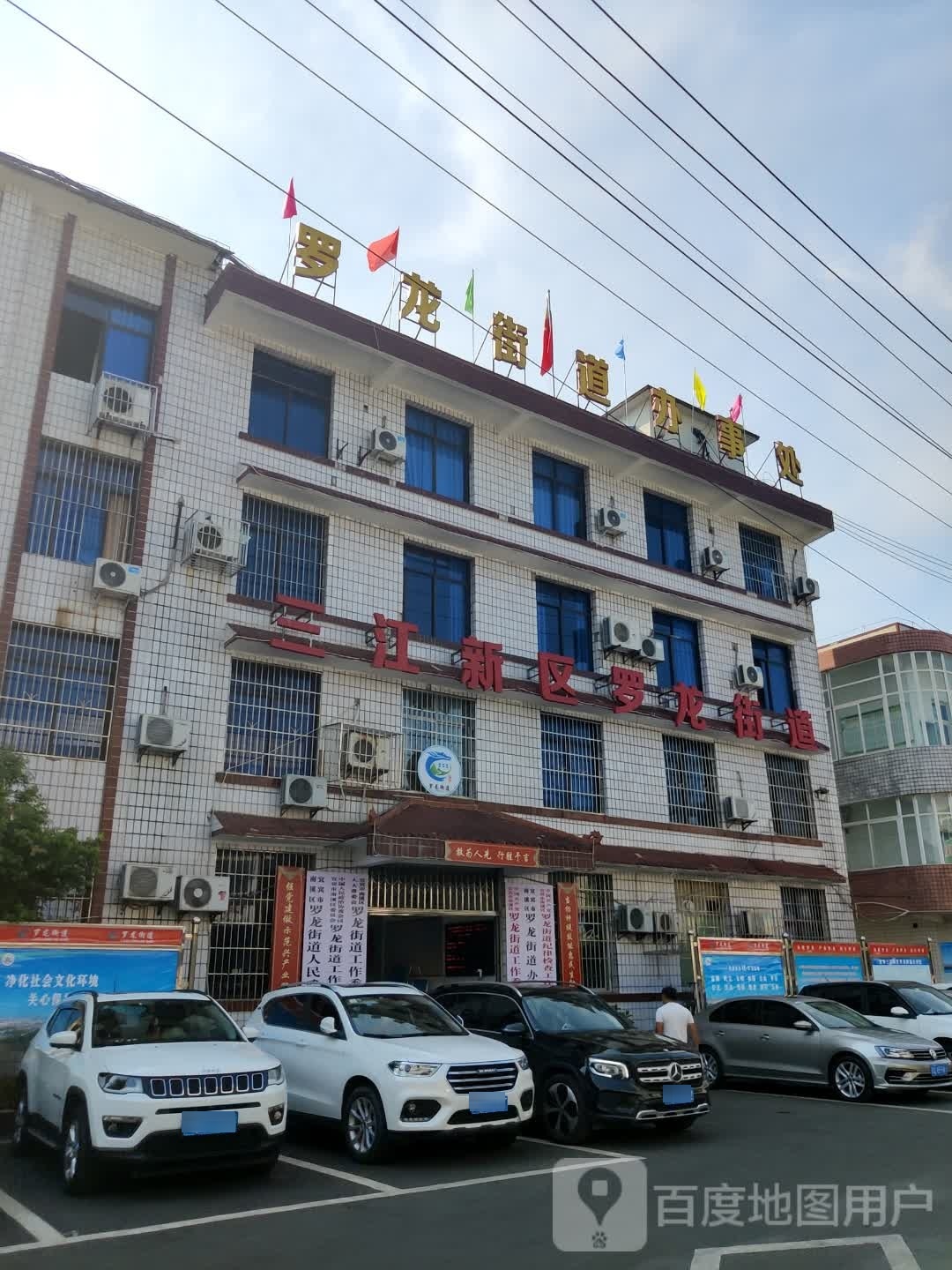 罗龙街道