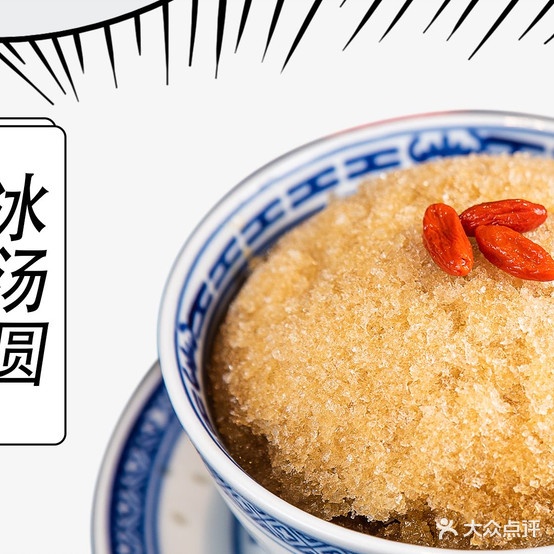五里观火锅(万达店)