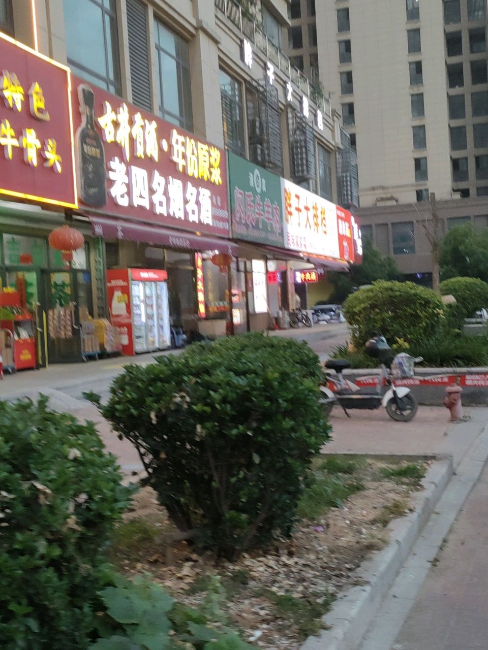 清真闪氏牛羊肉