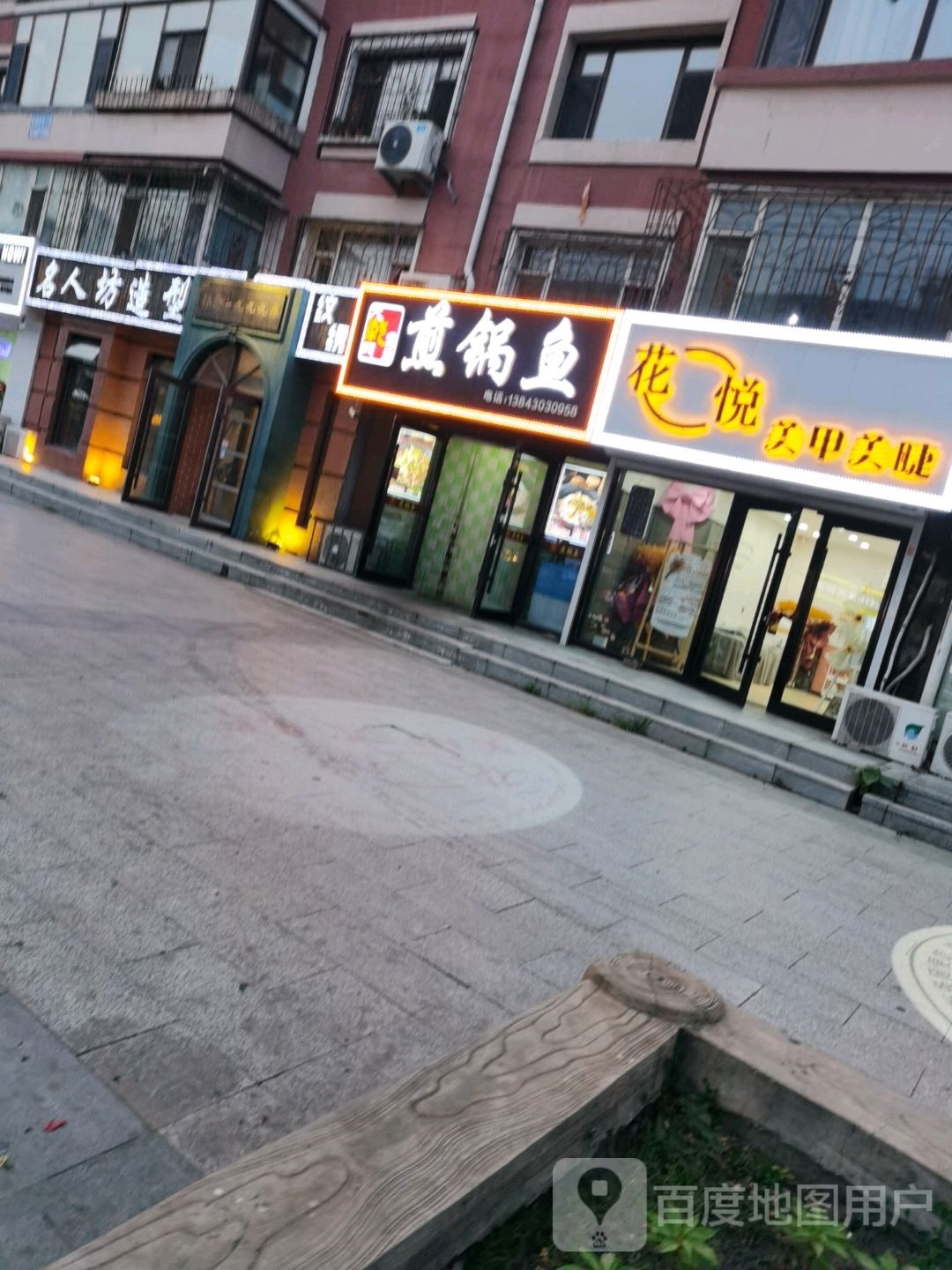 龙门镇花甲(经开店)