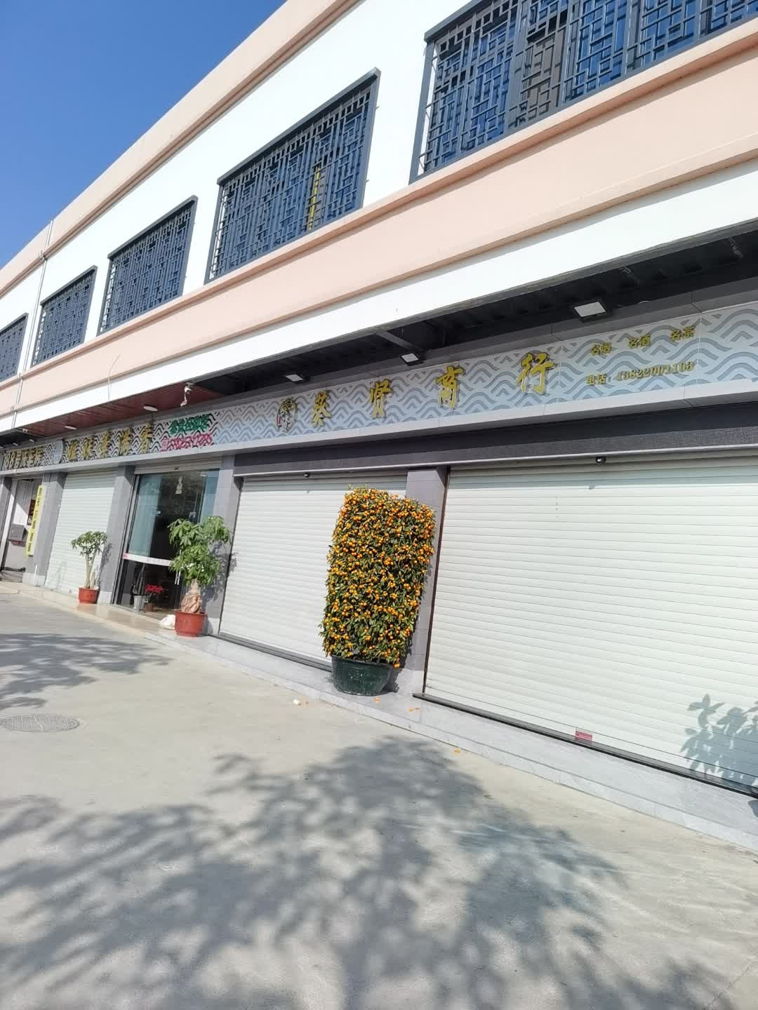 姐妹素满香素食自助馆