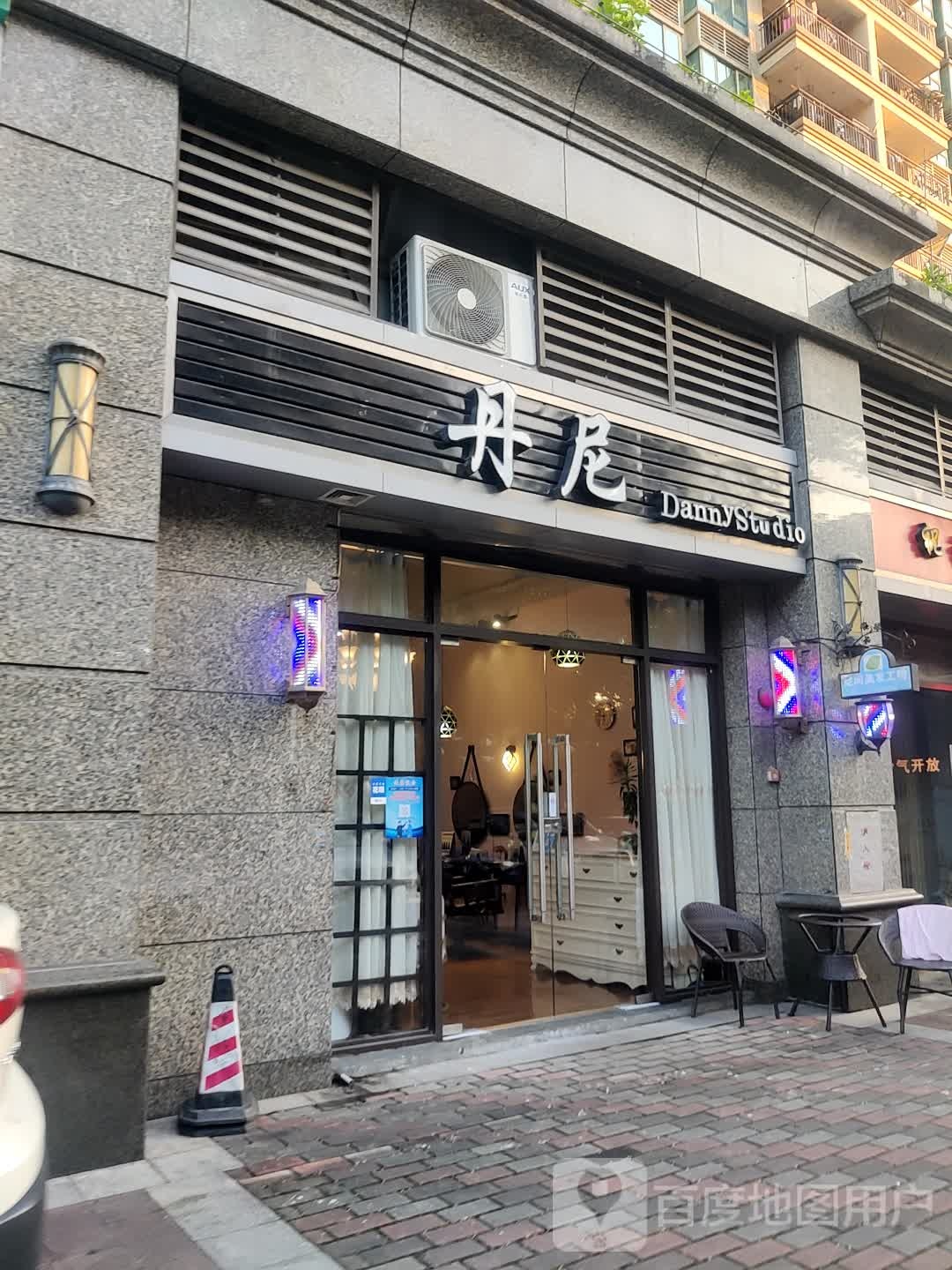 丹尼(恒大绿洲店)