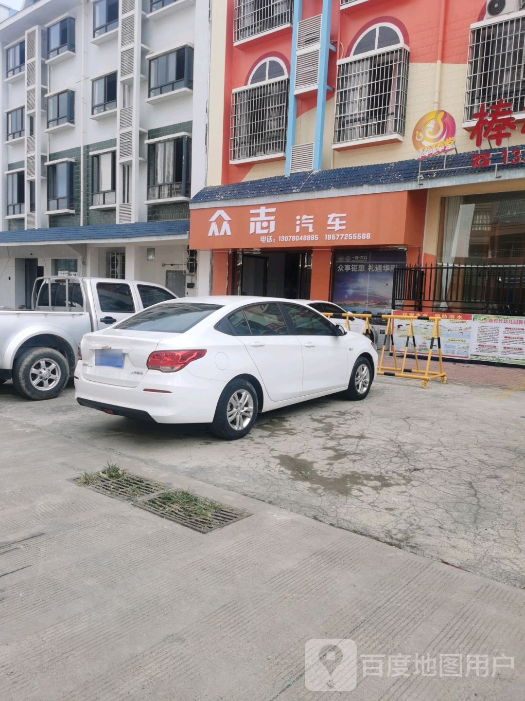 忠志汽车