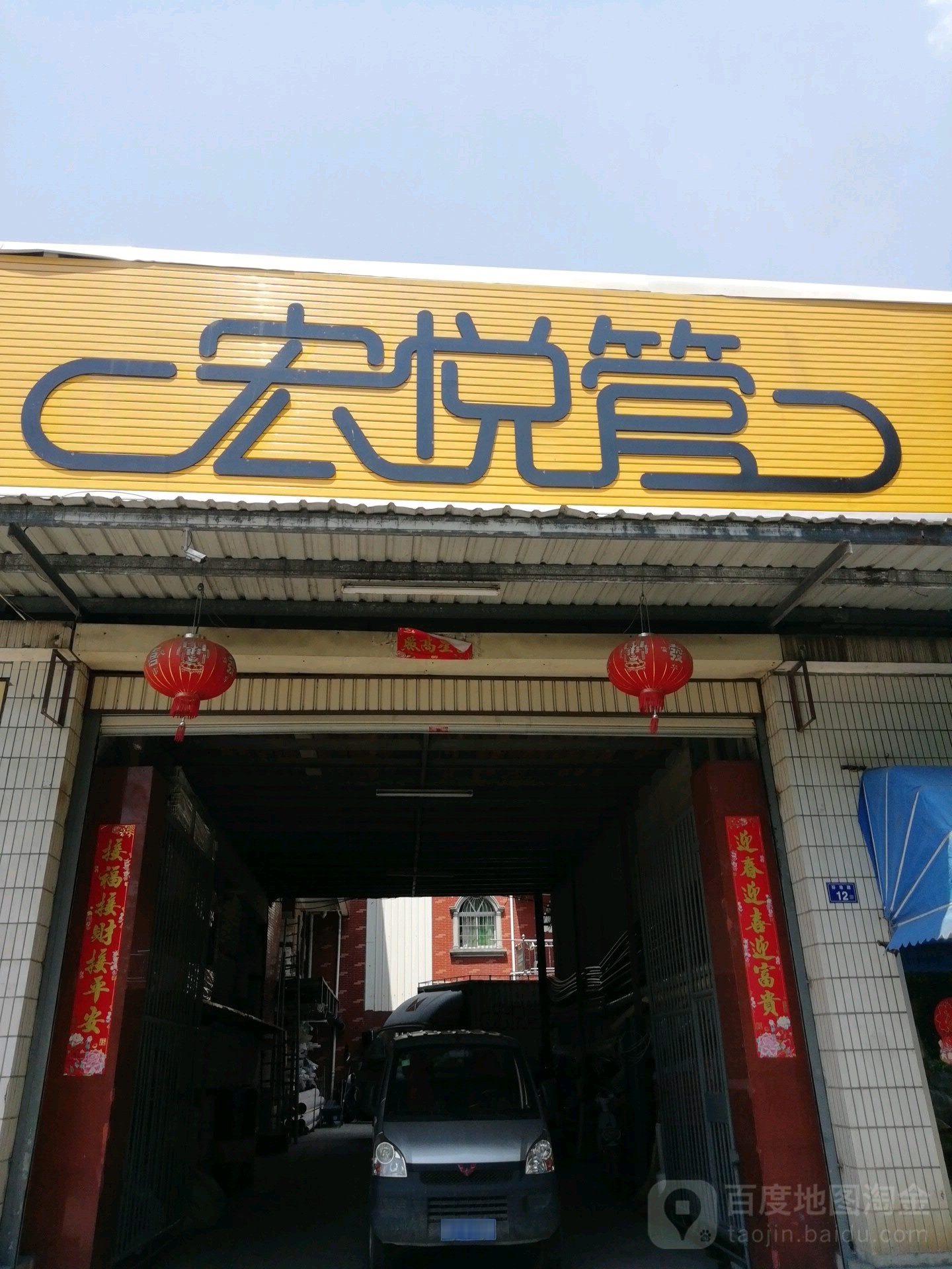 宏悦管材