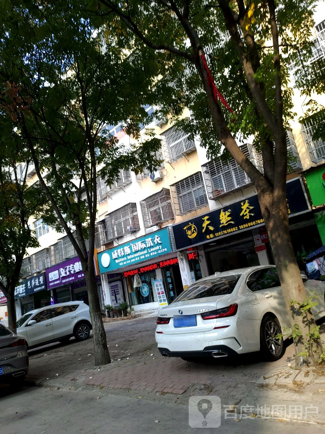 纤丽兰心女子专业减肥(南城店)