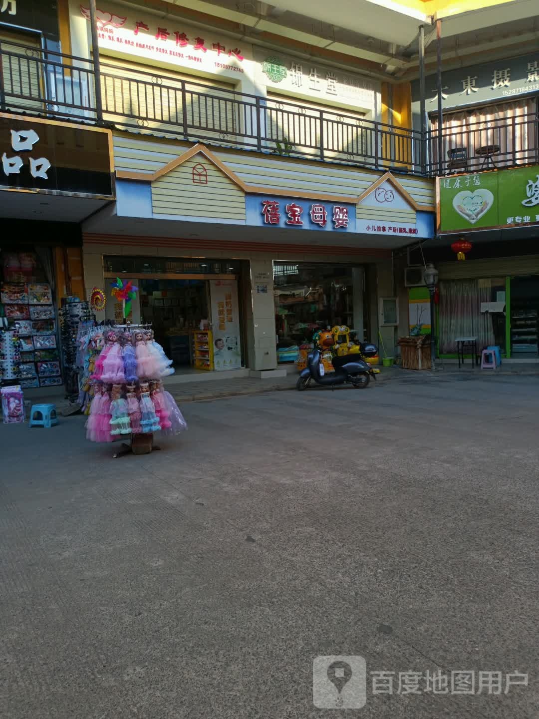 锦春堂(东升路店)