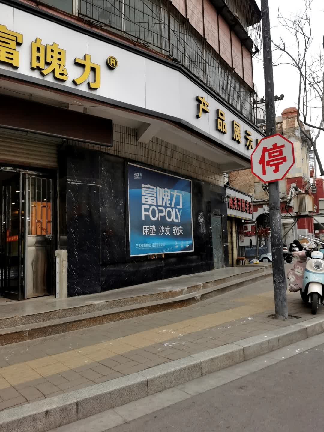 南关开锁老店