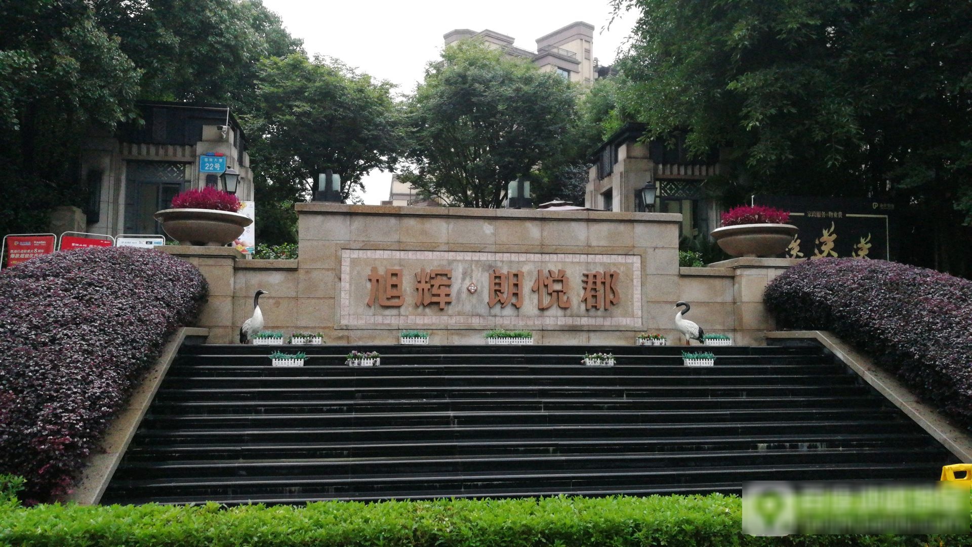旭辉朗悦郡