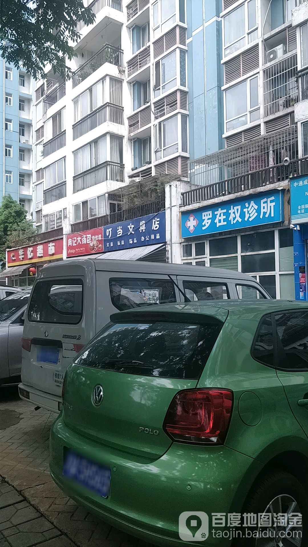叮当文具(南桥二路店)