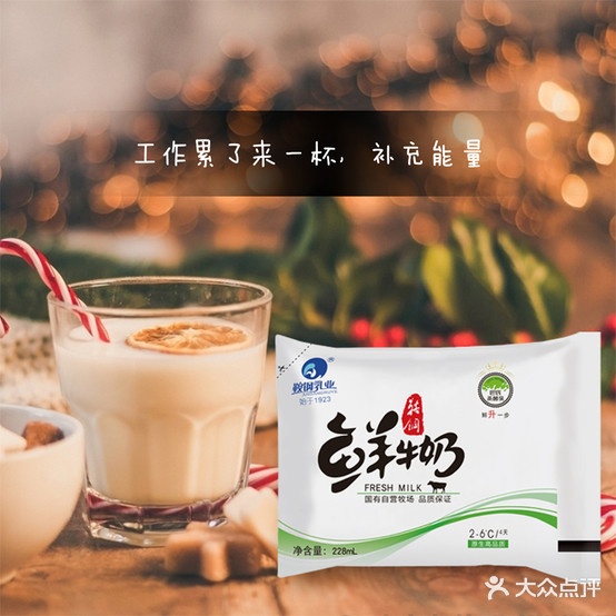 鞍钢鲜奶吧(园林大道店)