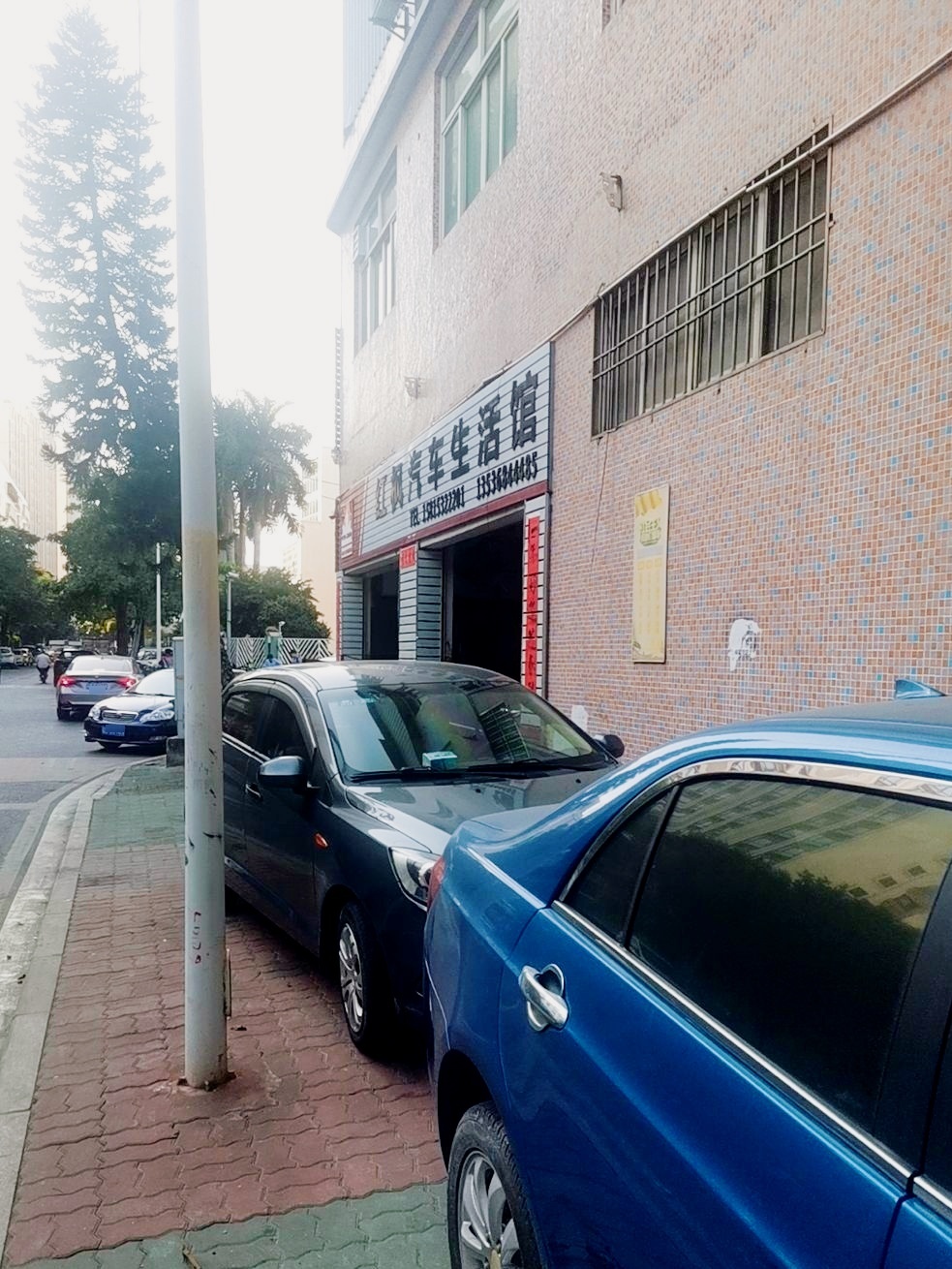 红枫汽车生活馆