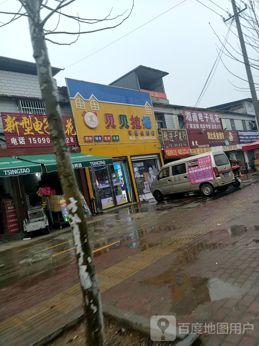 卧龙区英庄镇喜洋洋童装(勤政路店)